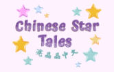 Chinese Star Tales